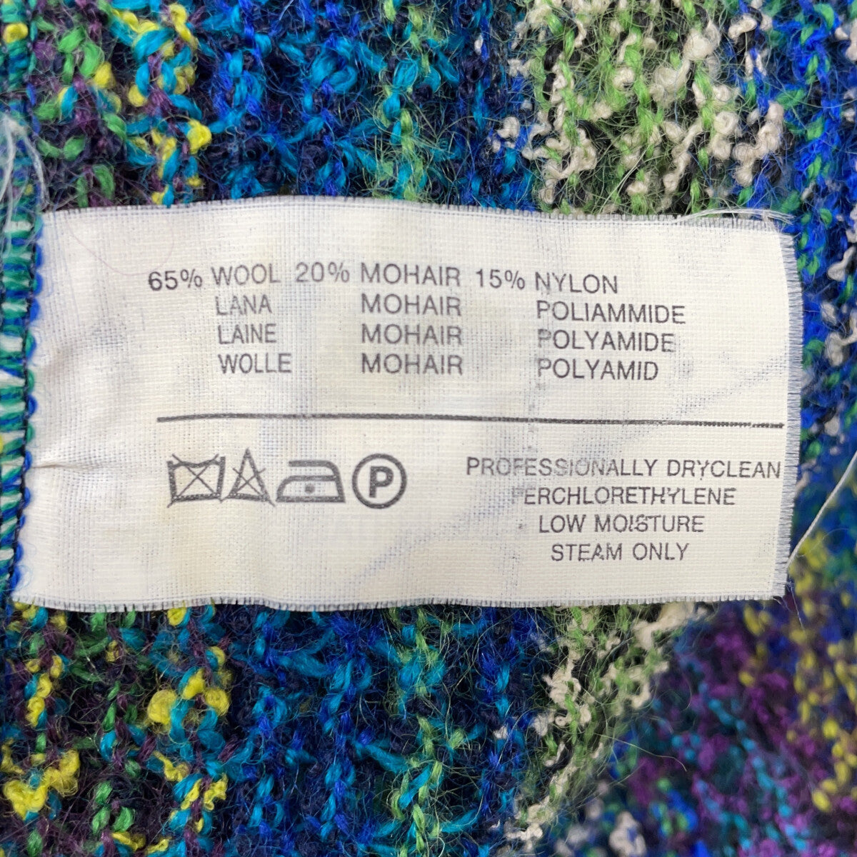 Green Multi-colored Wool x Mohair Knit Jacket 44 Ladies