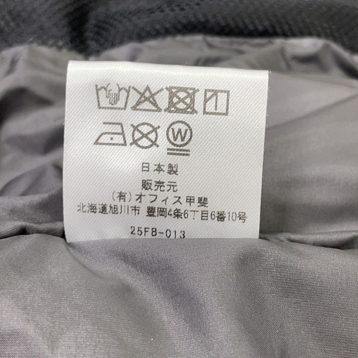 NANGA ナンガ WHITELABEL NWL0011 Black Ultimate DOWN JACKET TYPE3 Jacket S