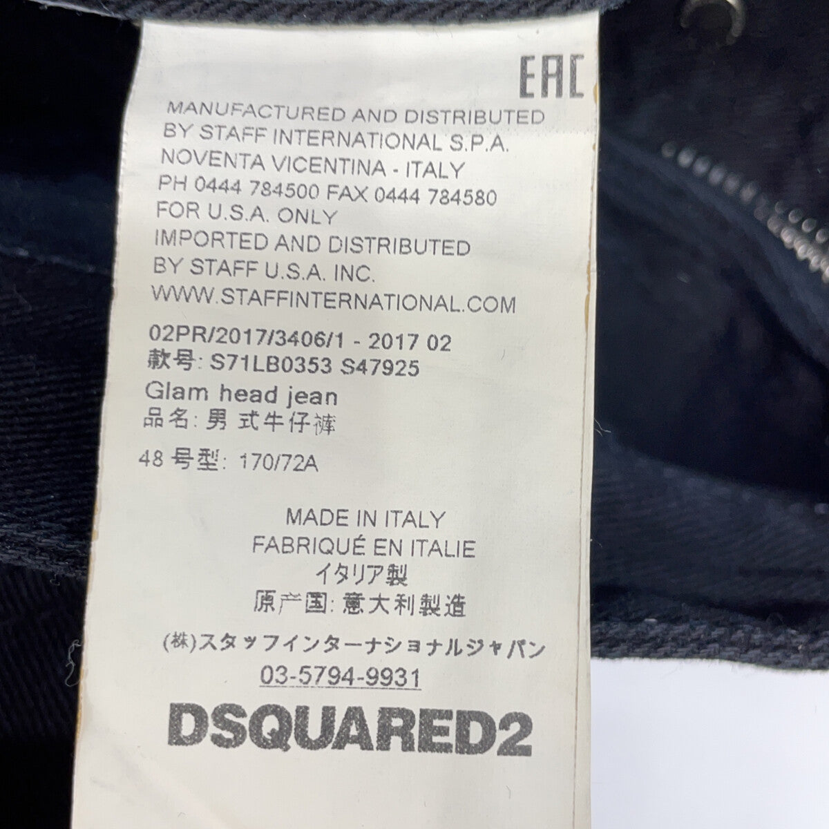 DSQUARED2 ディースクエアード S71LB0353 17AW COOL GUY JEAN ダメージ加工 ボトムス