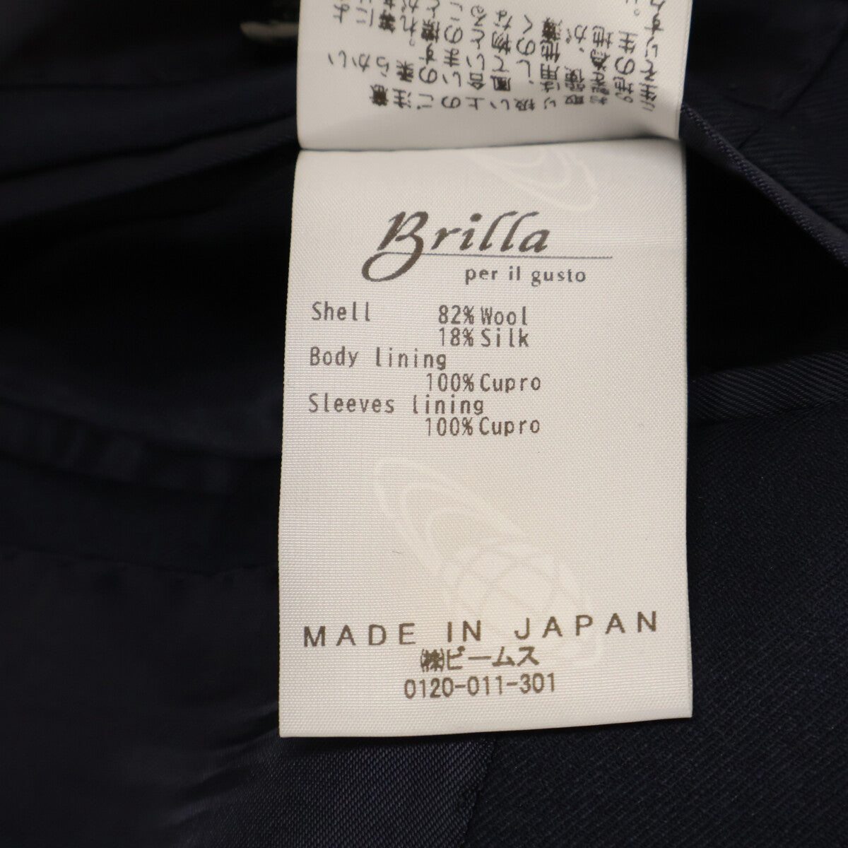 Brilla per il gusto Loro Piana NOBLESSE Fabric Single 3-Roll-2 Button Silk Blend Suit Set