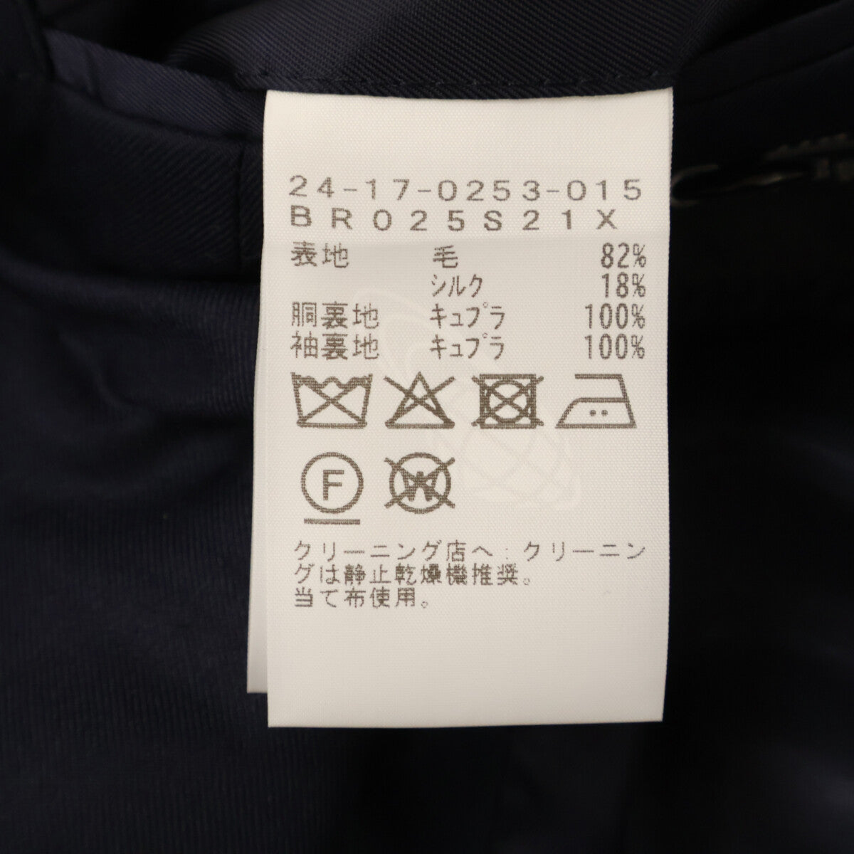 Brilla per il gusto Loro Piana NOBLESSE Fabric Single 3-Roll-2 Button Silk Blend Suit Set