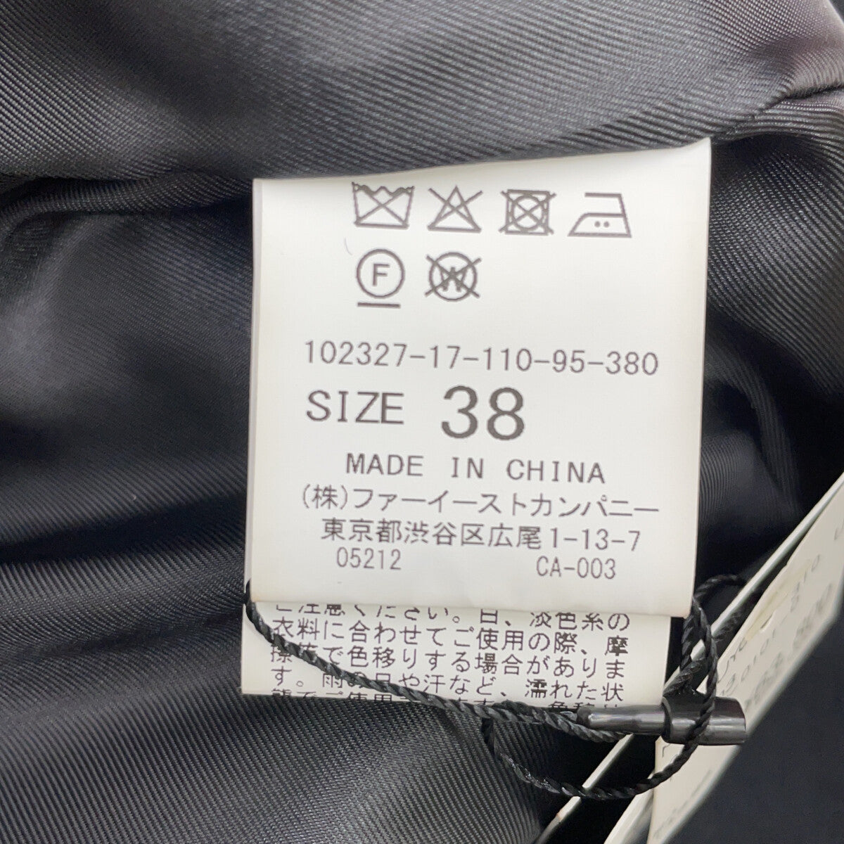 23 Black 10232717110 Wool Beaver Short Coat Coat 38 Women's