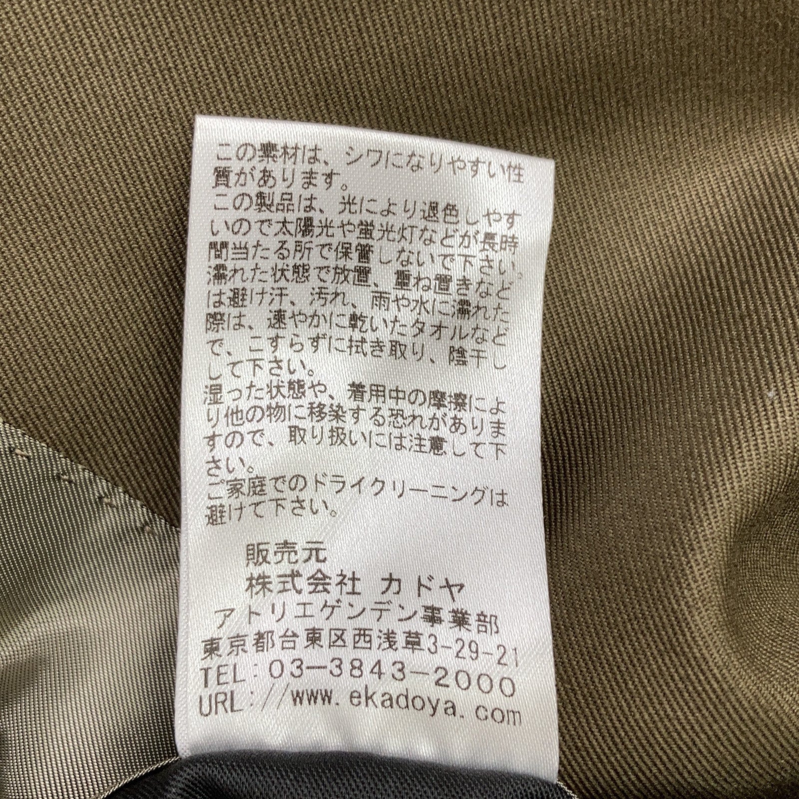 [ATELIER GENDEN] KHAKI HOLIDAY JACKET SB-1B for men