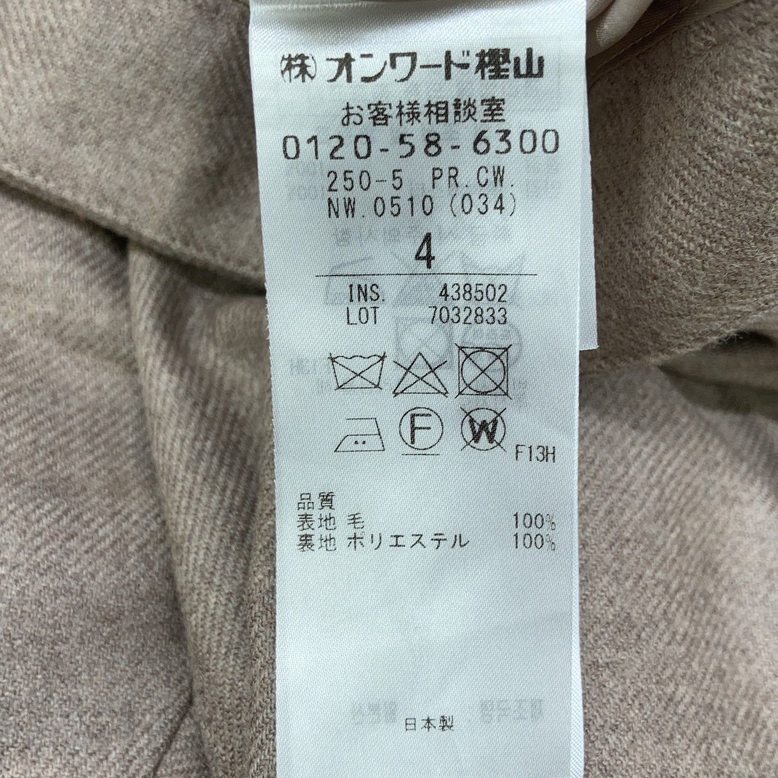BEIGE ベイジ ベージュ ウール100 2プリーツ スラックスパンツ ボトムス
