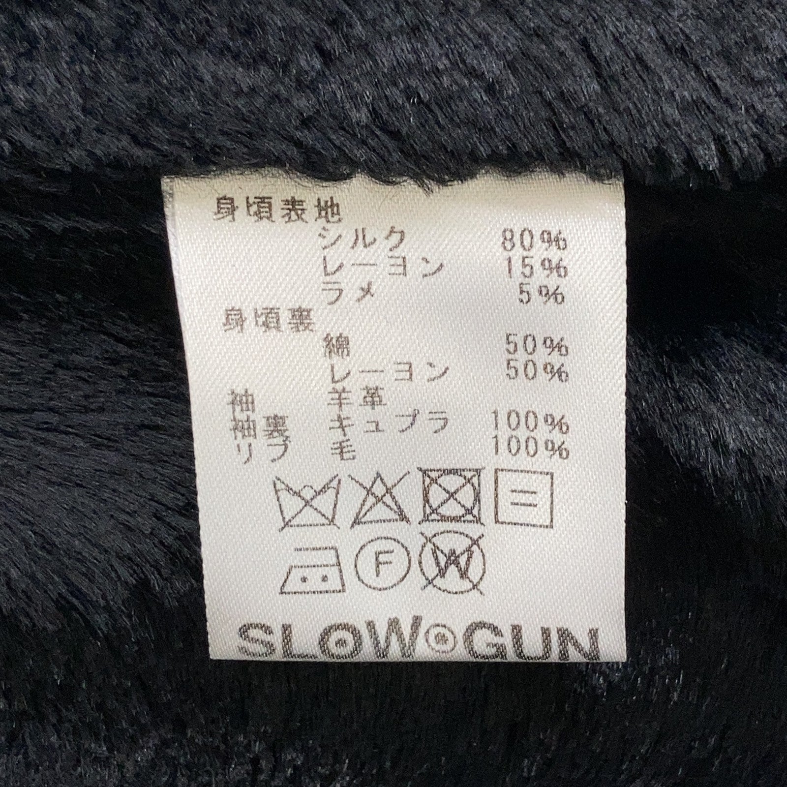 SLOW GUN スロウガン ゴートレザー×ツイード ダブルライダース