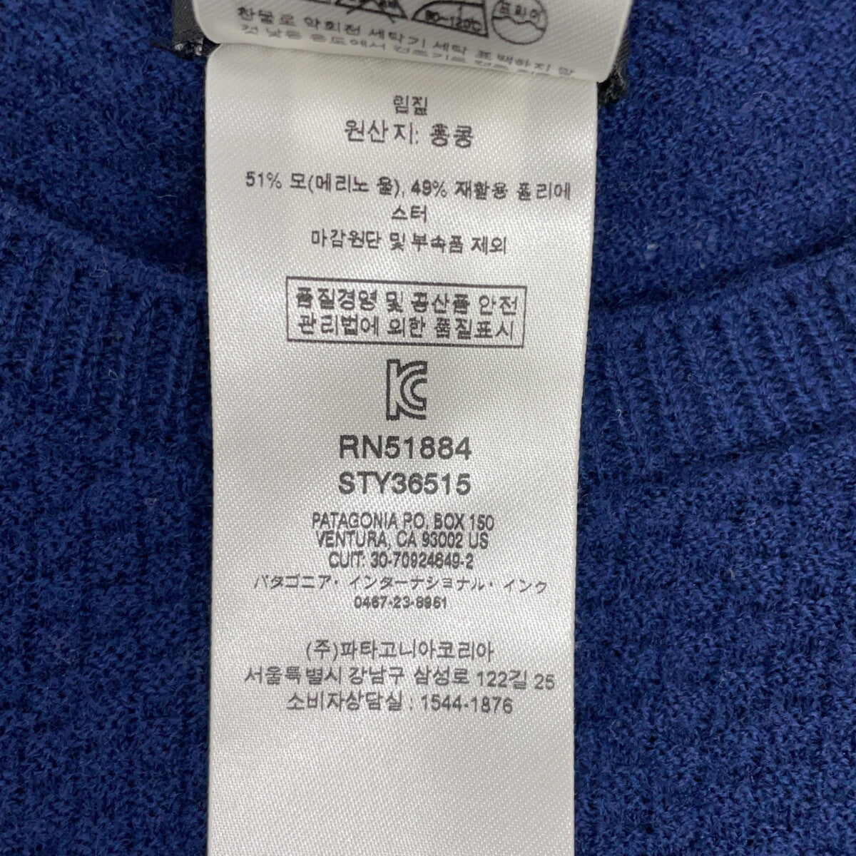 藏青色 36515 Capilene Air 长袖T恤 上衣 S 男款