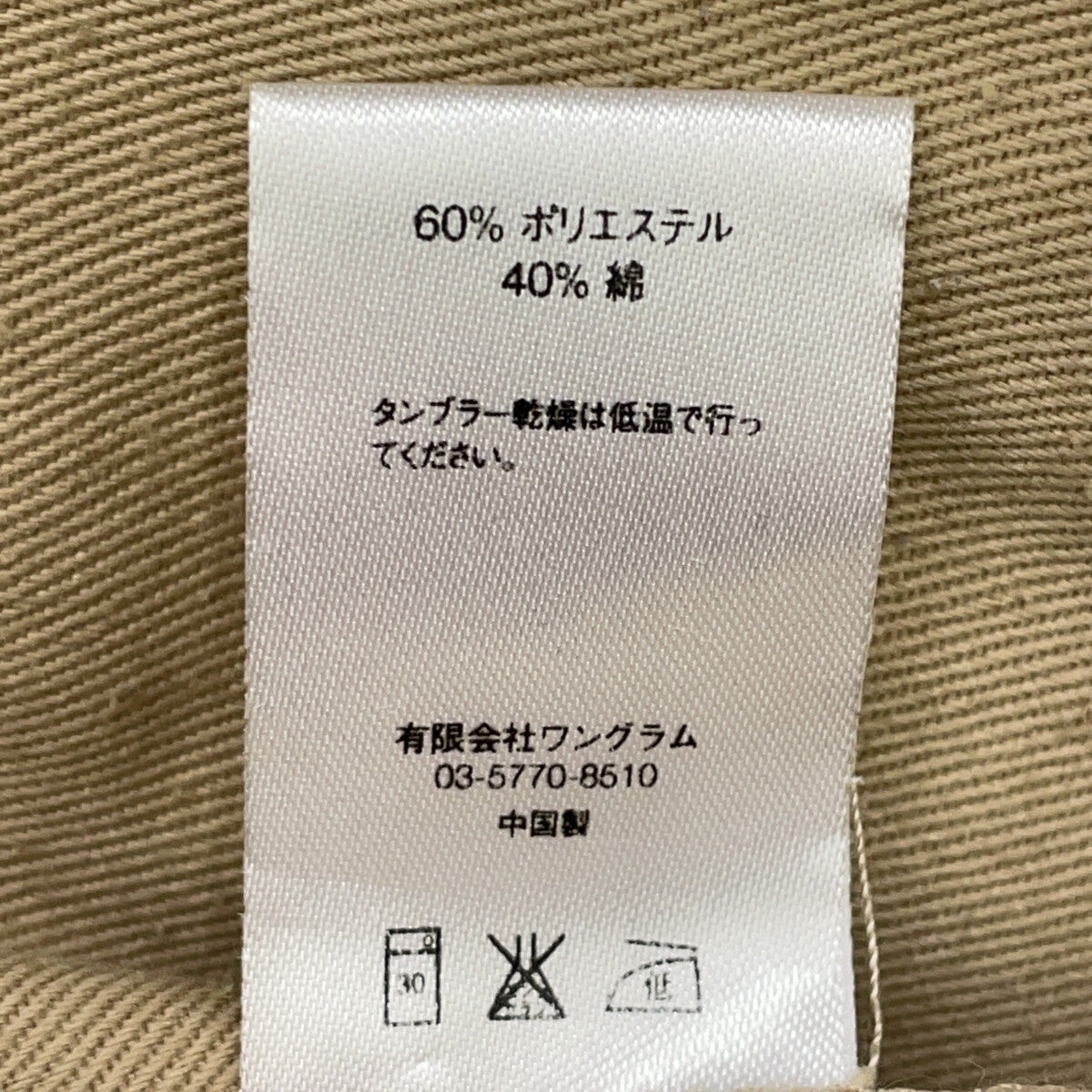 Khaki Work Chino Shorts Pants Bottoms 34 Men's