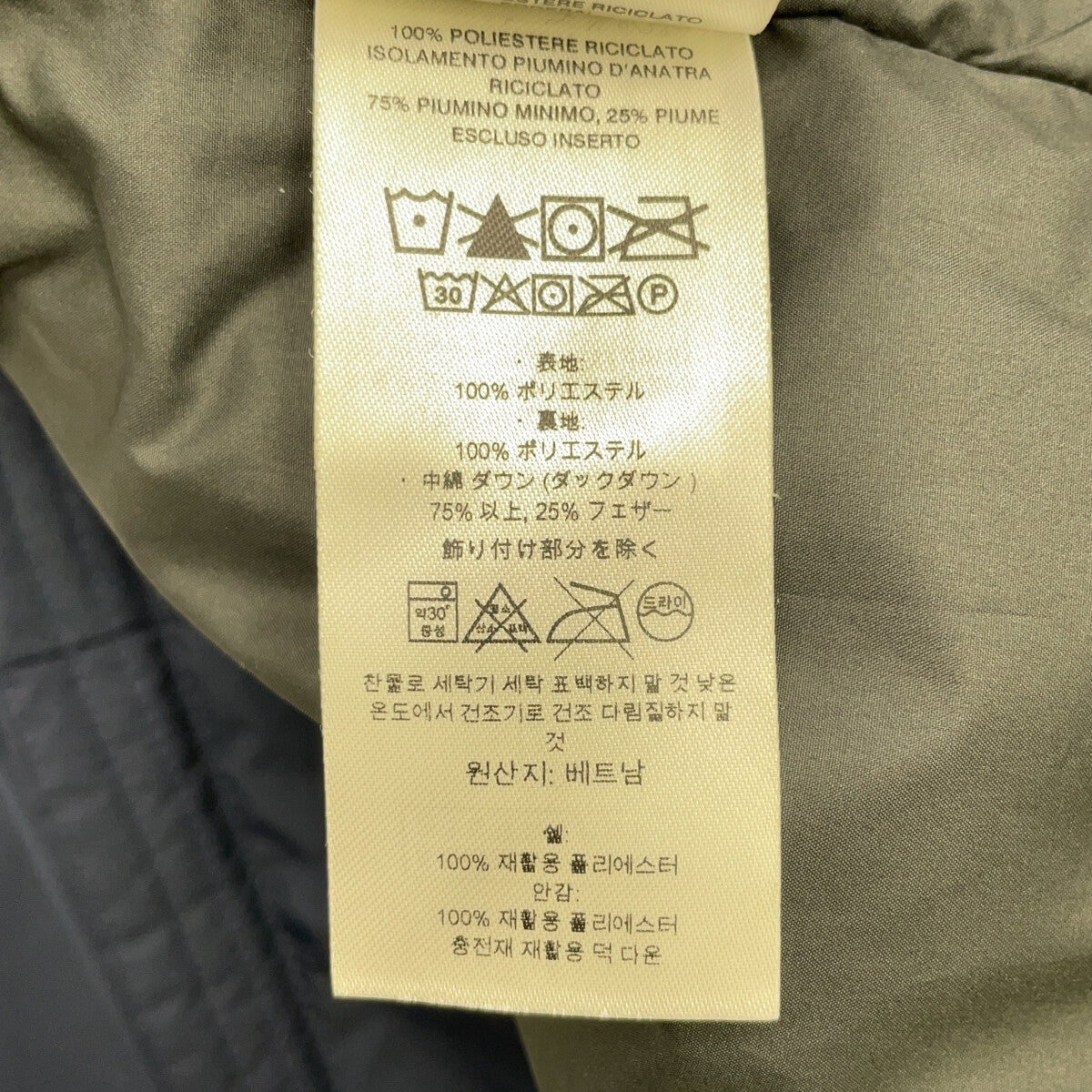 27920FA19 Navy Men's Jackson Glacier Jacket S Men's