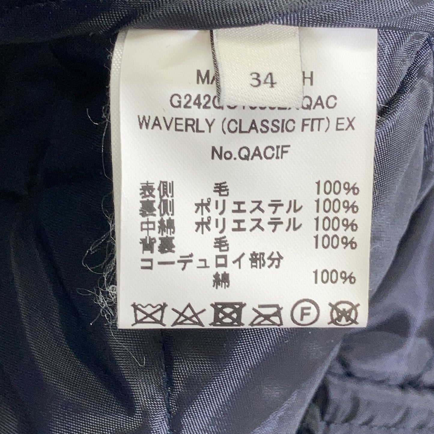 MACKINTOSH マッキントッシュ 【別注】ネイビー WAVERLY キルティングジャケット ジャケット