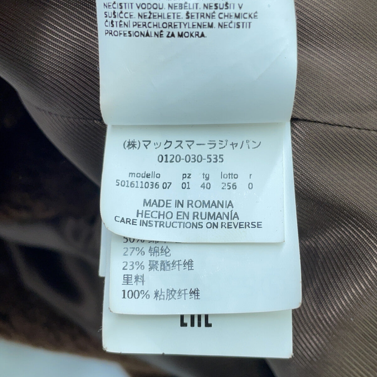 棕色羊毛混纺泰迪熊外套 夹克 40 女式
