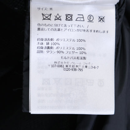 【Excellent Condition/2025 Model】K20919B00003 TRICOT CARDIGAN Knit/Down Hybrid Zip-up Jacket M Men's