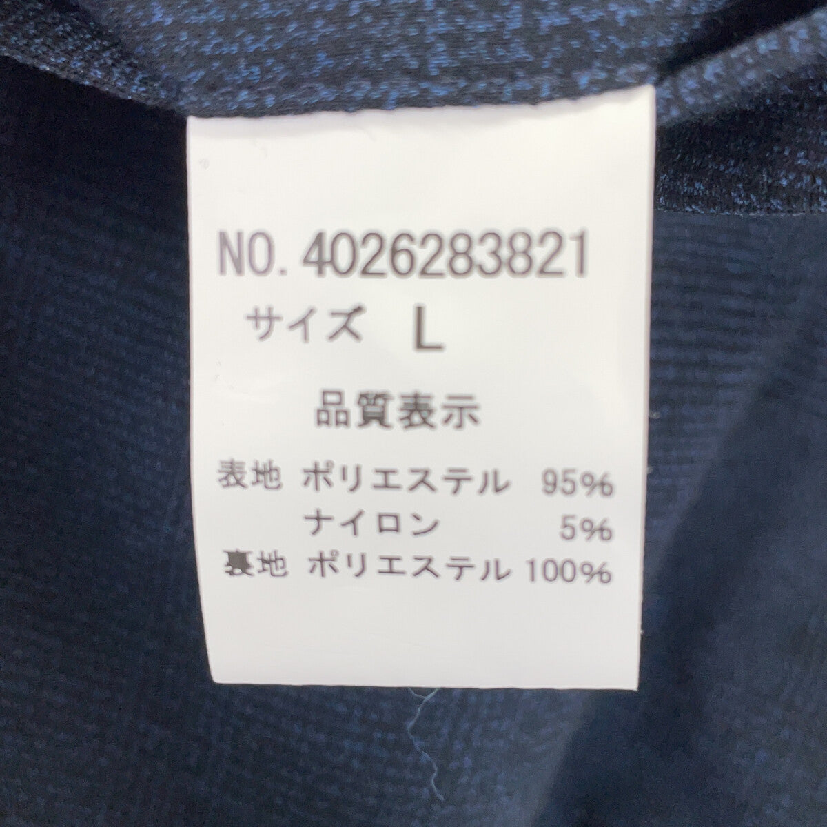 GARNIER 嘉尼尔 26年 4026283821 海军蓝 两粒扣 三件套 西装套装
