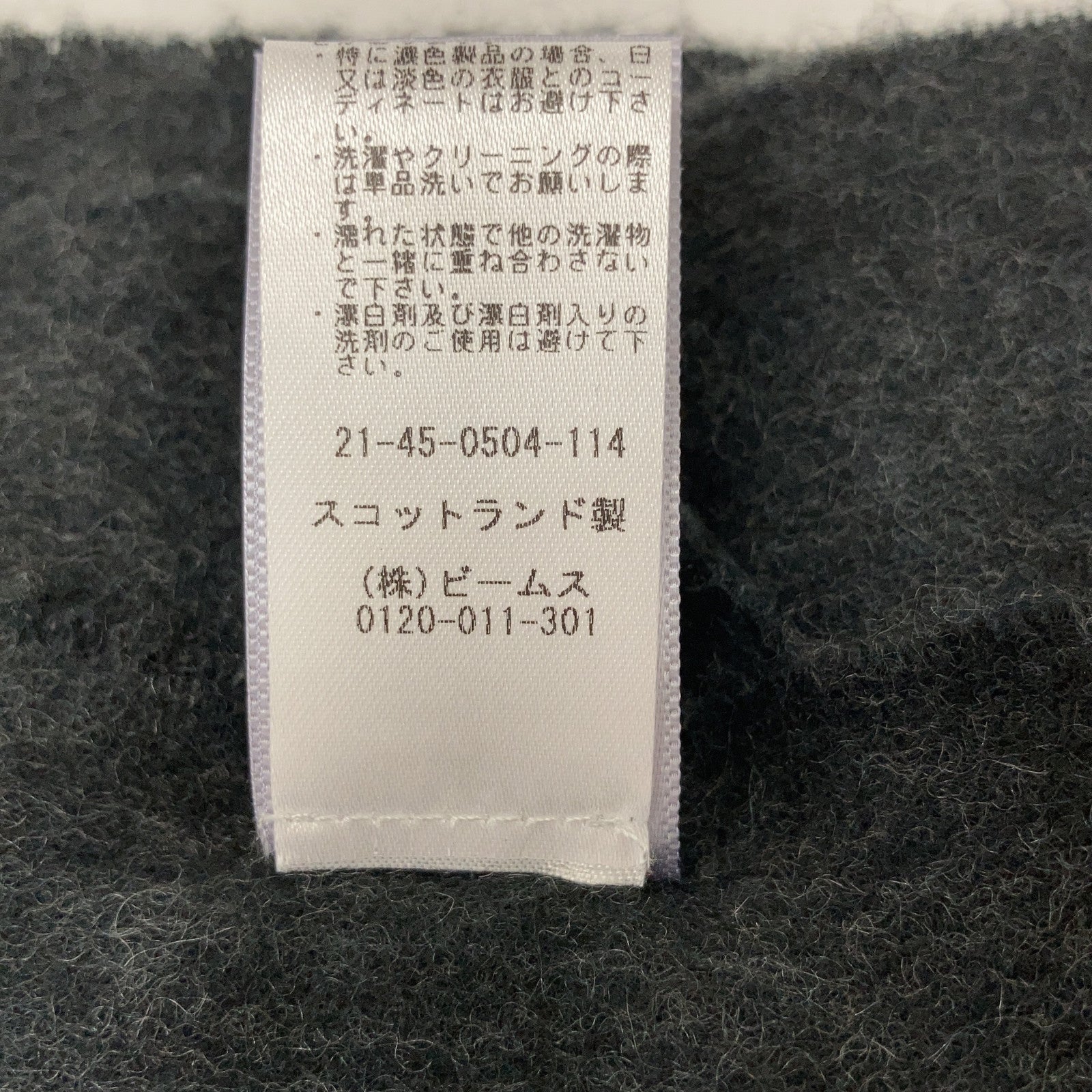 Like New 100% Cashmere Fringed Scarf for Men