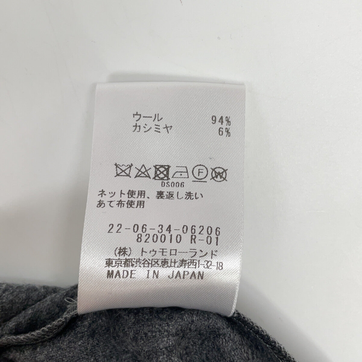 DES PRES デプレ グレー ウールカシミヤポプリンメルトン ハイネックワンピース ワンピース