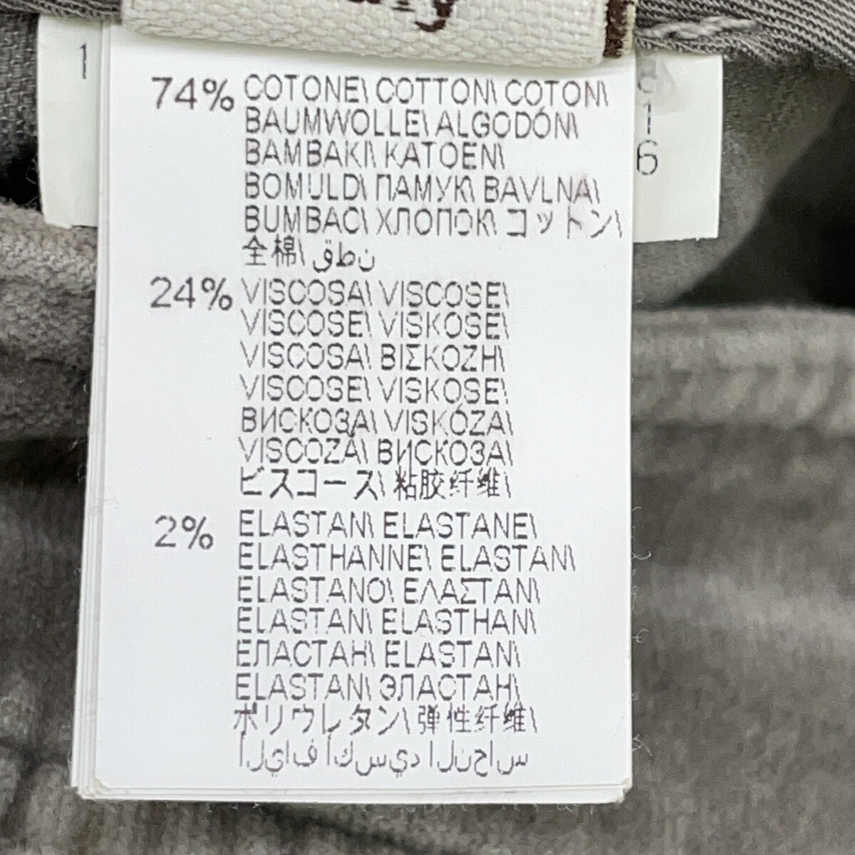 BRUNELLO CUCINELLI MA096P5273 Gray Velour-Touch Pants Bottoms