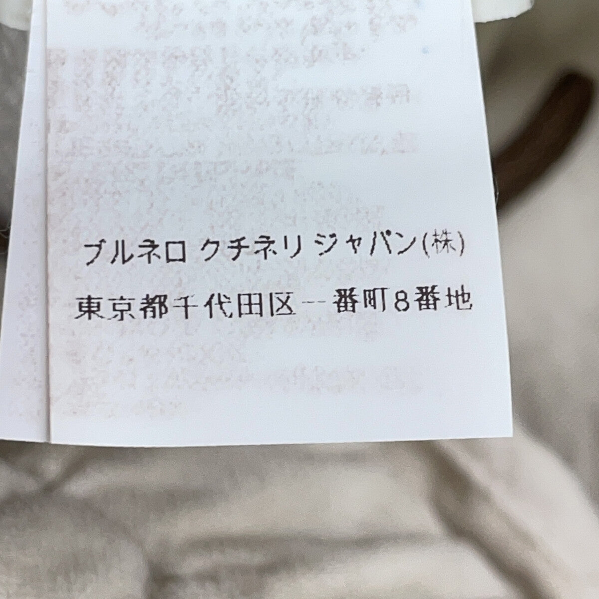 BRUNELLO CUCINELLI 布鲁奈罗·库奇内利 ML477P5373 米色 宽松版长裤 下装