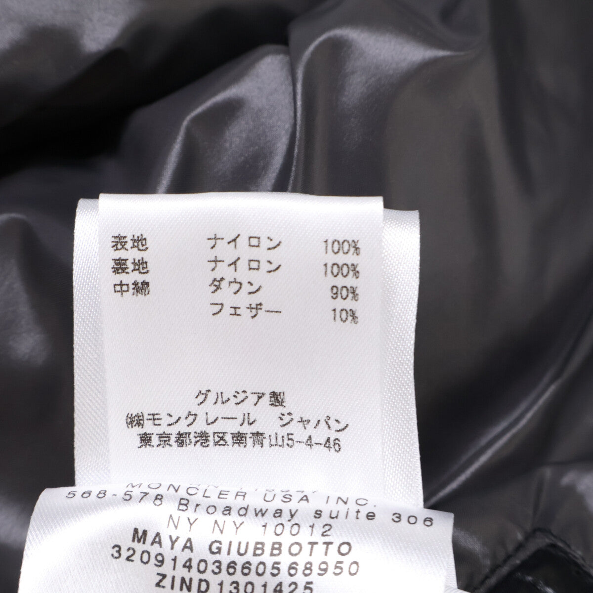 MAYA Maya Down Jacket Jacket 1 Men's