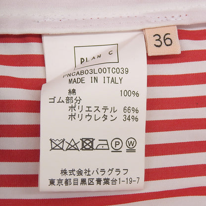 Plan C Plan C 极美品 棉质 条纹 阔腿裤 下装 女士 白色×红色 36 PNCAB03L00TC039 下装 36