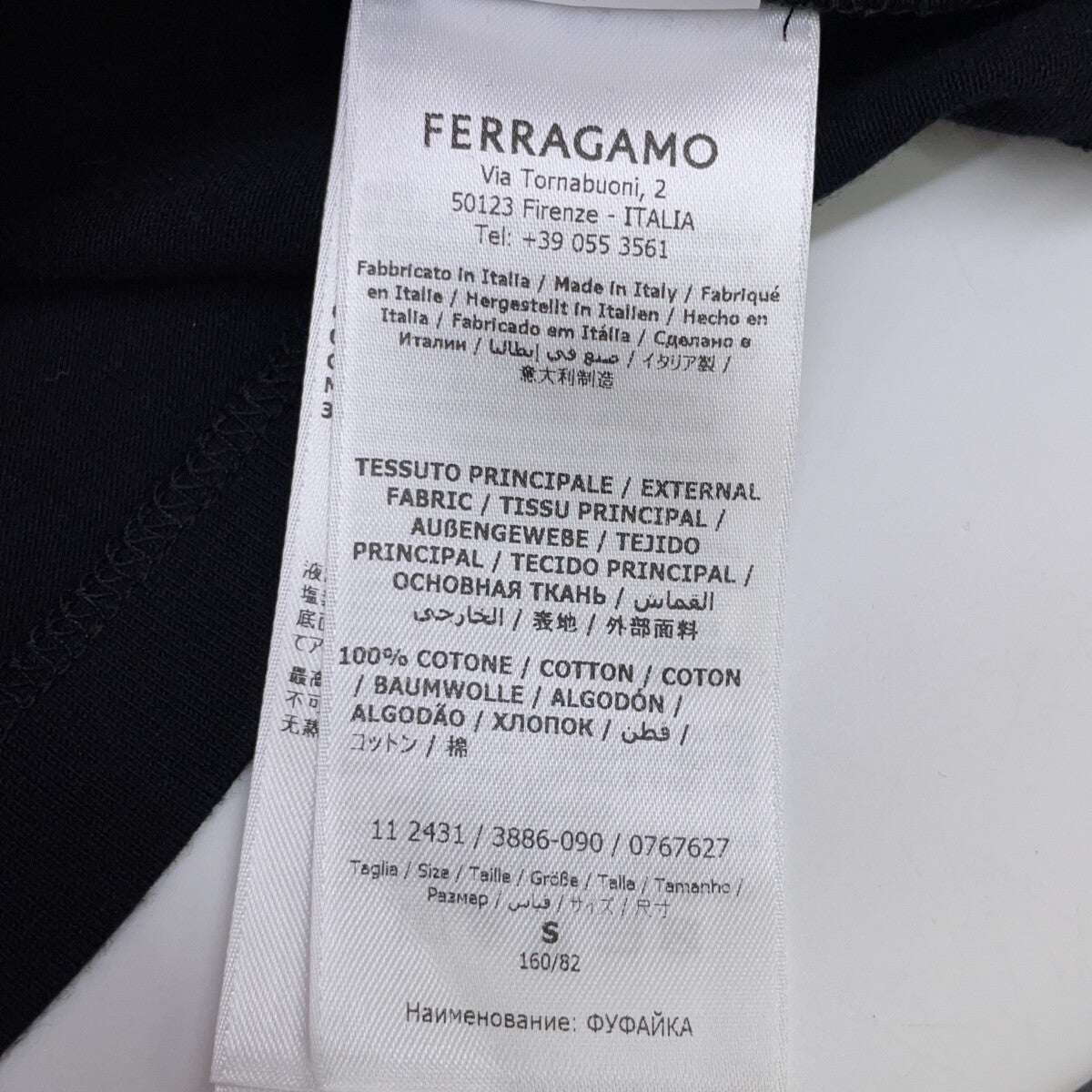 Salvatore Ferragamo 萨尔瓦托·菲拉格慕 黑色 3886090 棉质 正面Logo 长袖衬衫 上衣