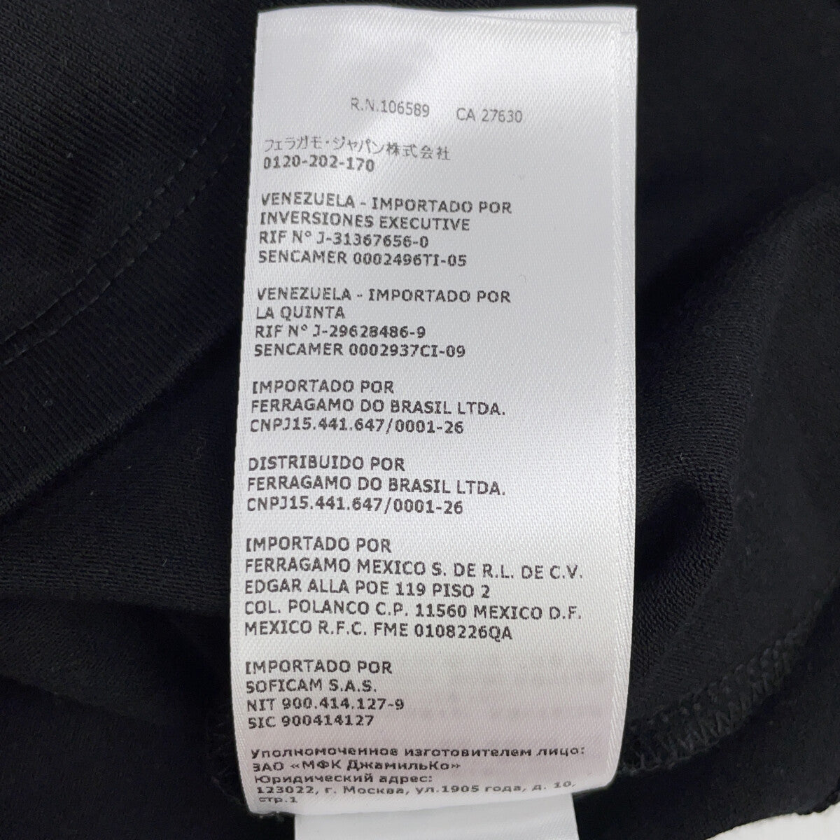 Salvatore Ferragamo サルヴァトーレフェラガモ ブラック 3886090 コットン フロントロゴ ロングスリーブシャツ トップス