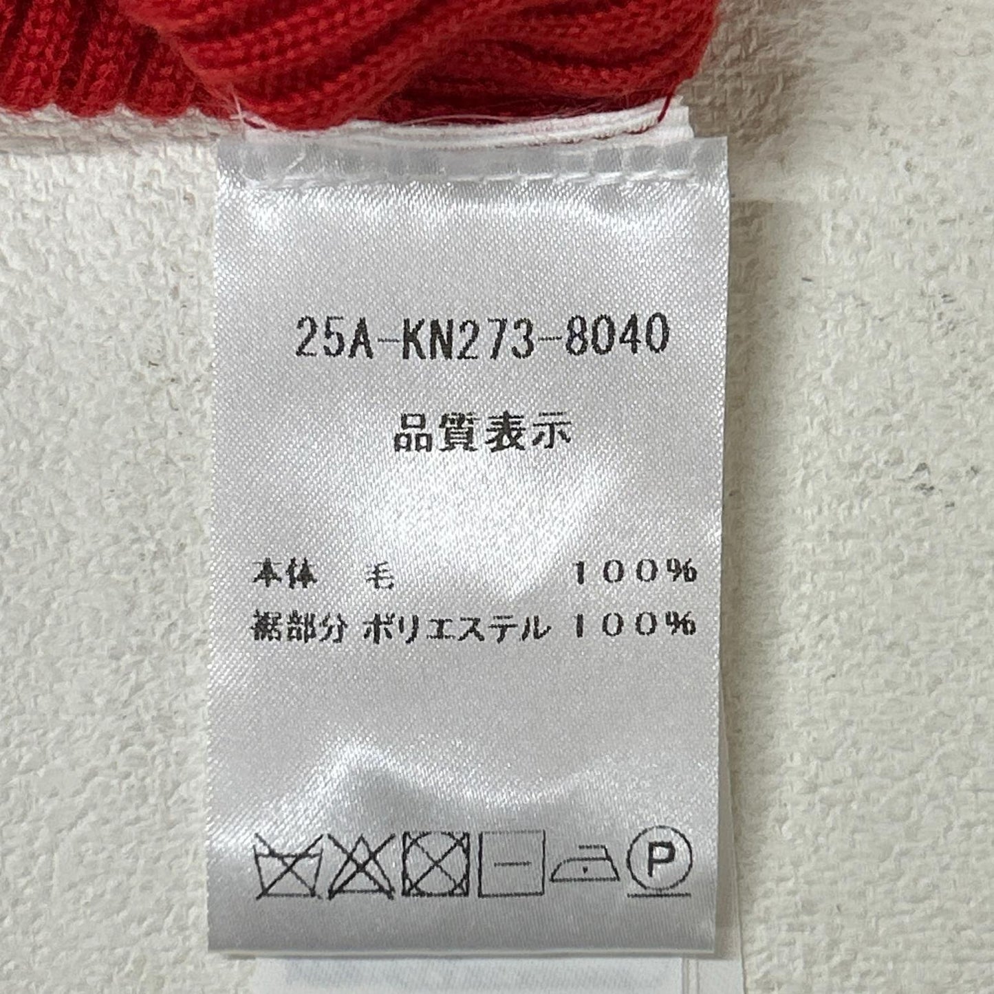 PATOU 品牌 KN2738040314R 红色 羊毛和府绸 荷叶边下摆 罗纹毛衣 上衣