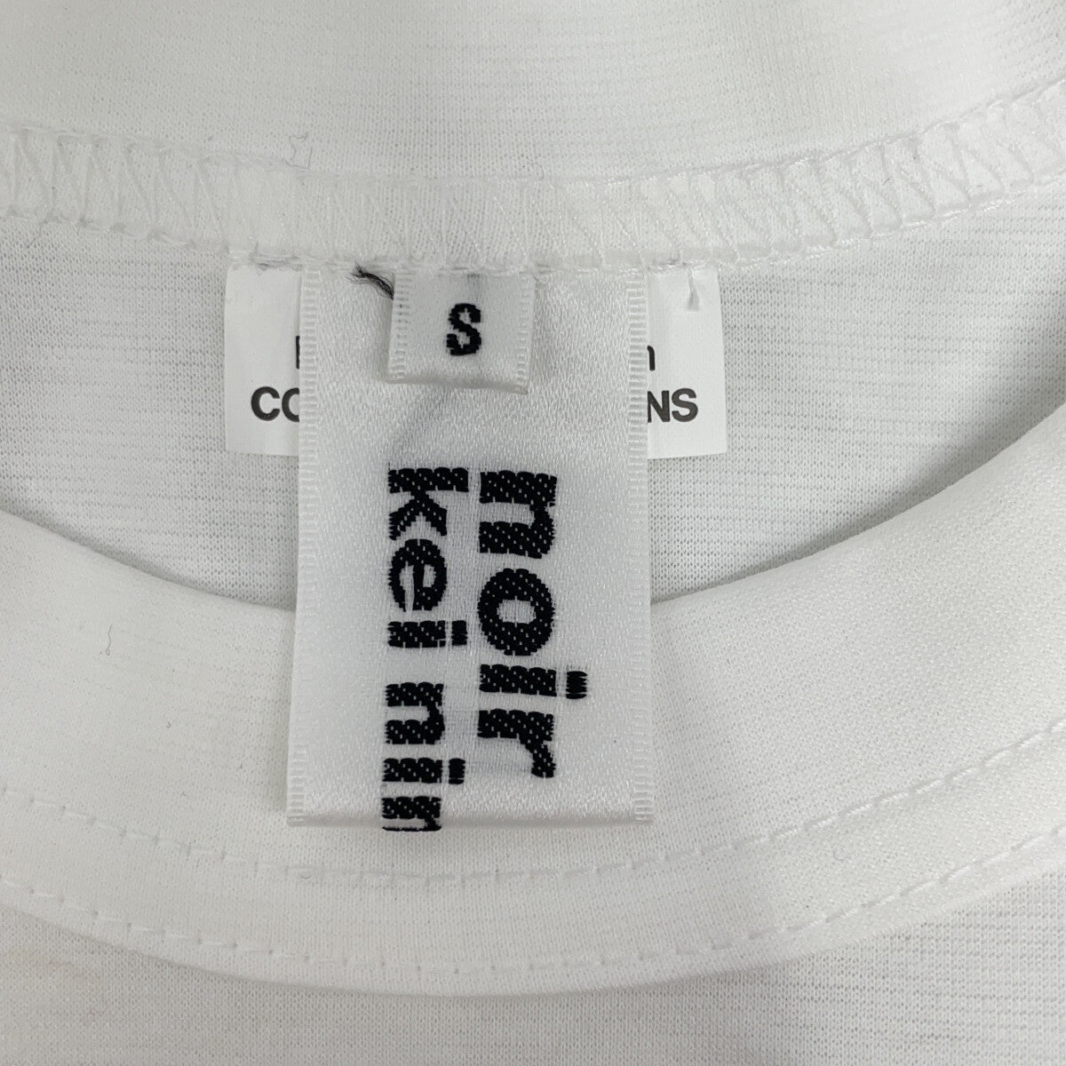 COMME des GARCONS Noir Kei Ninomiya 3O-T001 White Tulle Long Shirt Top