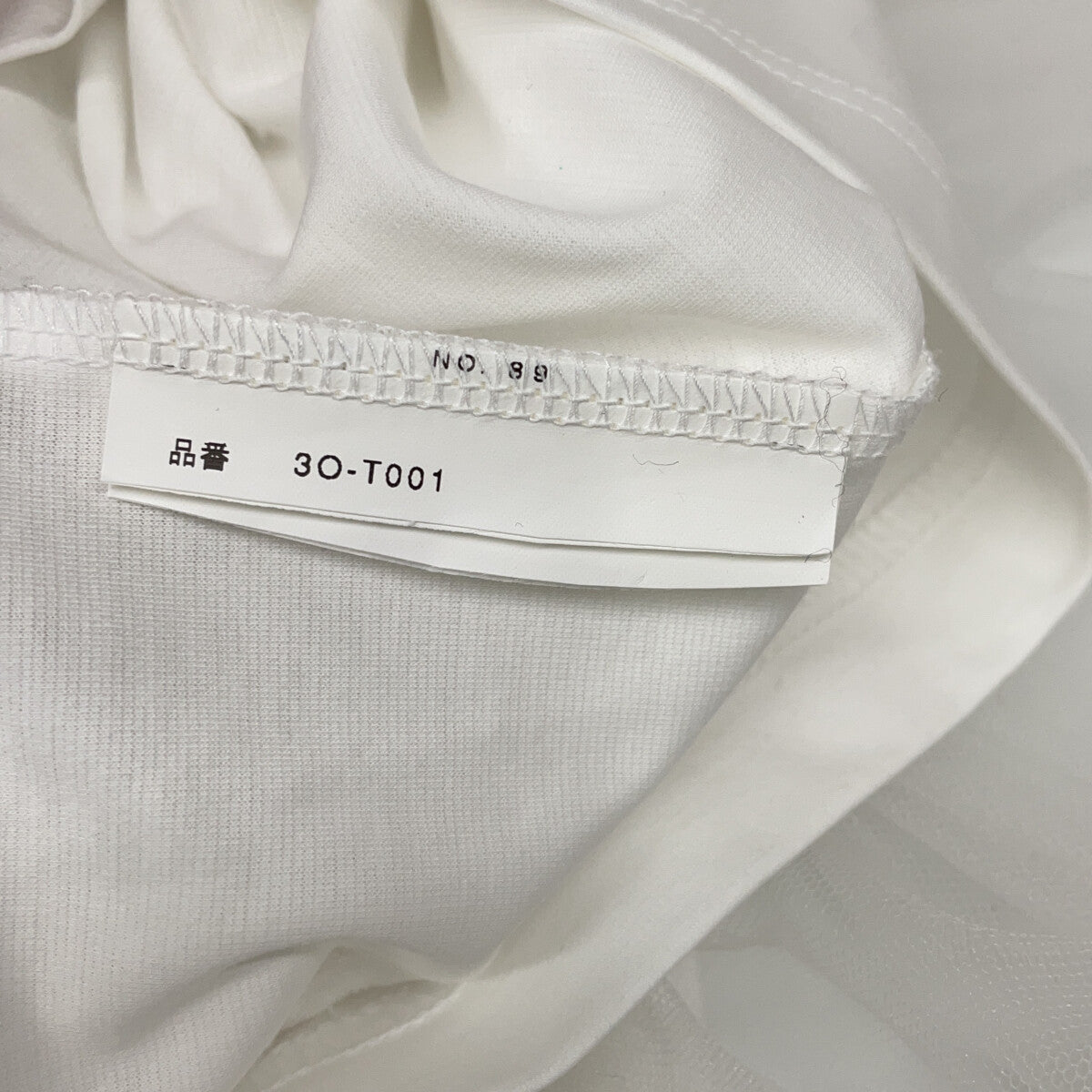COMME des GARCONS Noir Kei Ninomiya 3O-T001 White Tulle Long Shirt Top