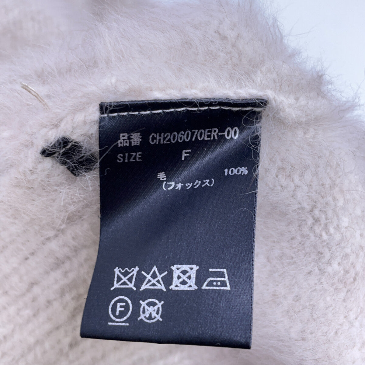 Chaos CH206070ER-00 Ivory Blue Fox Crew Neck Knit Bottoms