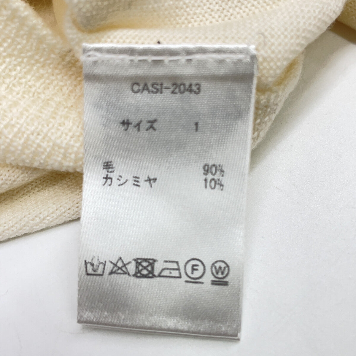 CASIMICO CASI-2043 Ivory Wool Cashmere Whole Garment Knit Top Top 1