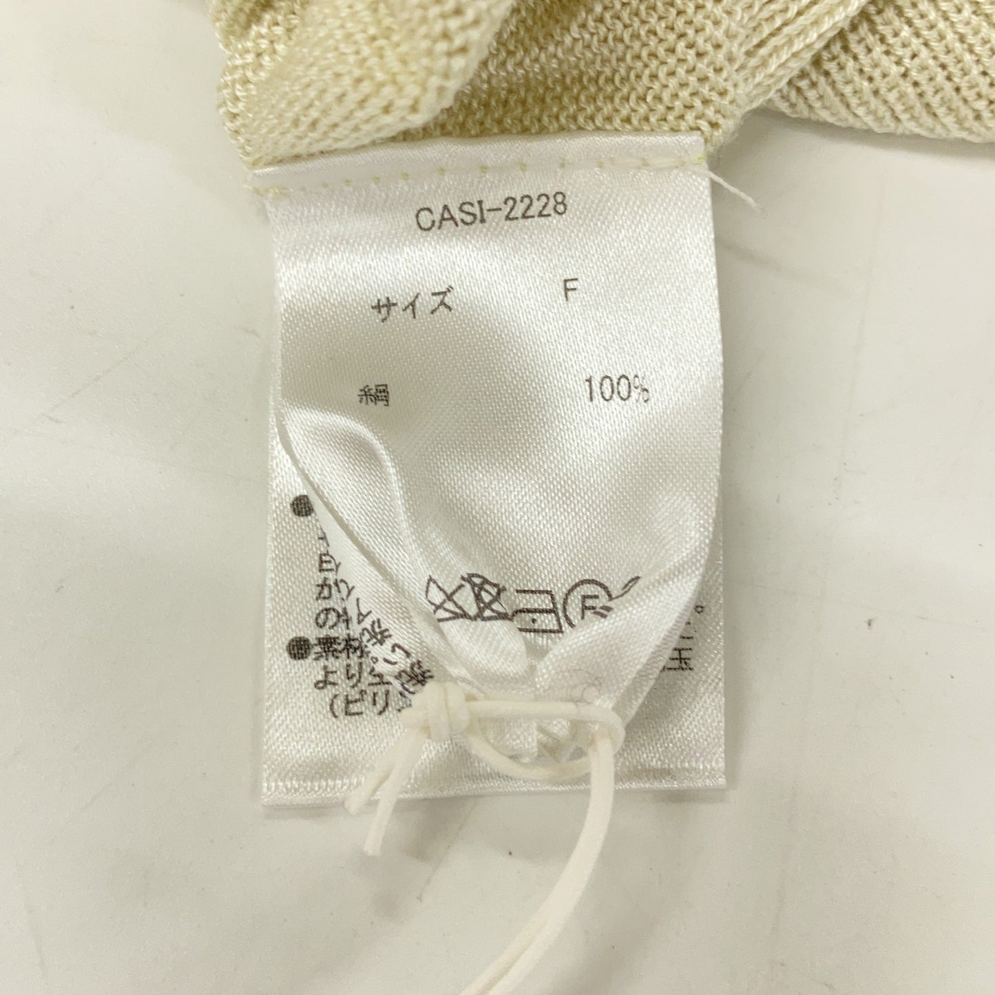 CASIMICO カシミコ 糸衣 ライトベージュ MAYUCA シルク クルーネット ニットトップス トップス