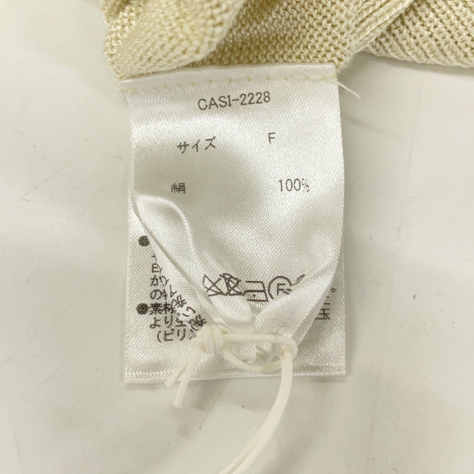 CASIMICO カシミコ 糸衣 ライトベージュ MAYUCA シルク クルーネット ニットトップス トップス