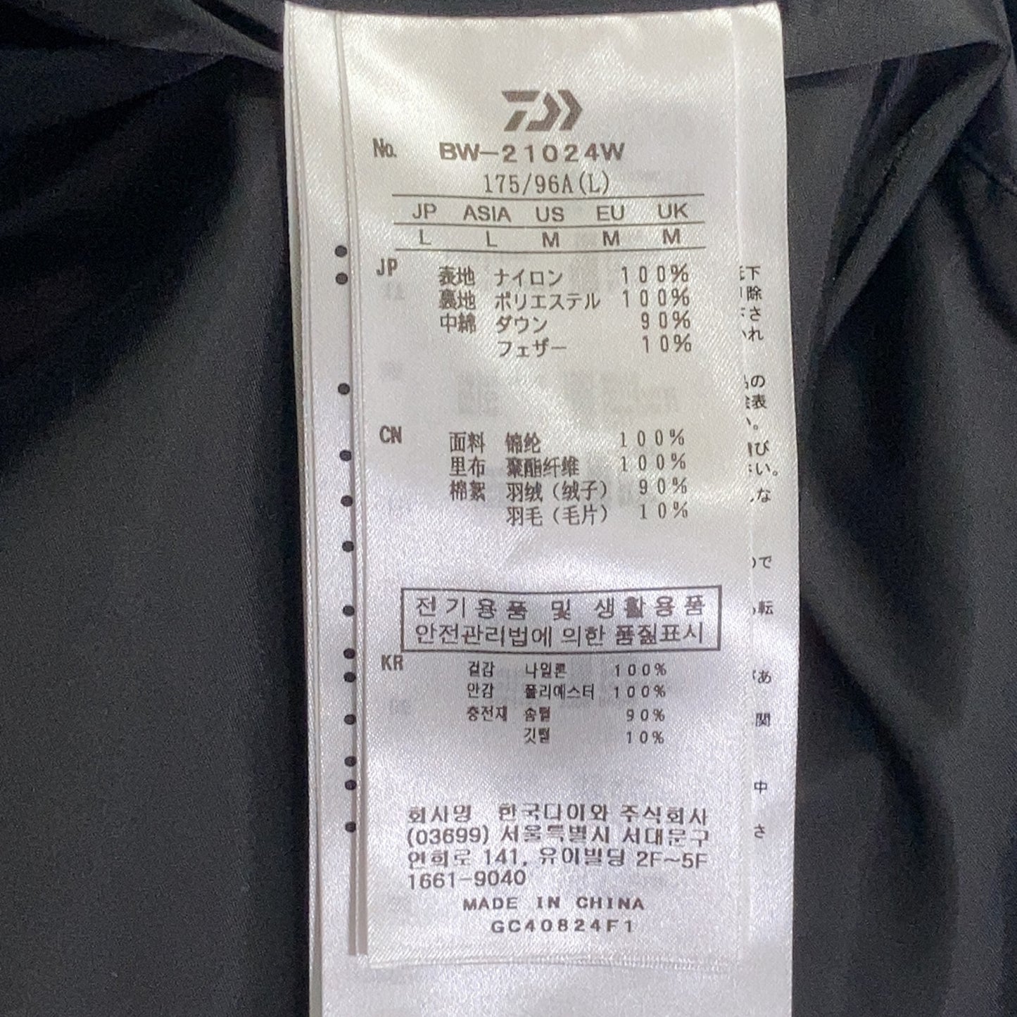 BW-21024W BLACK TECH ALPINE DOWN PARKA Jacket L Men's