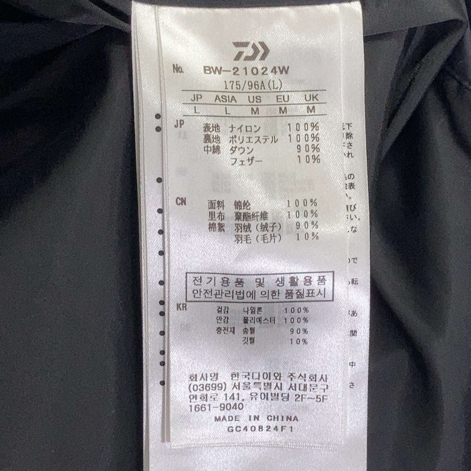 BW-21024W BLACK TECH ALPINE DOWN PARKA Jacket L Men's