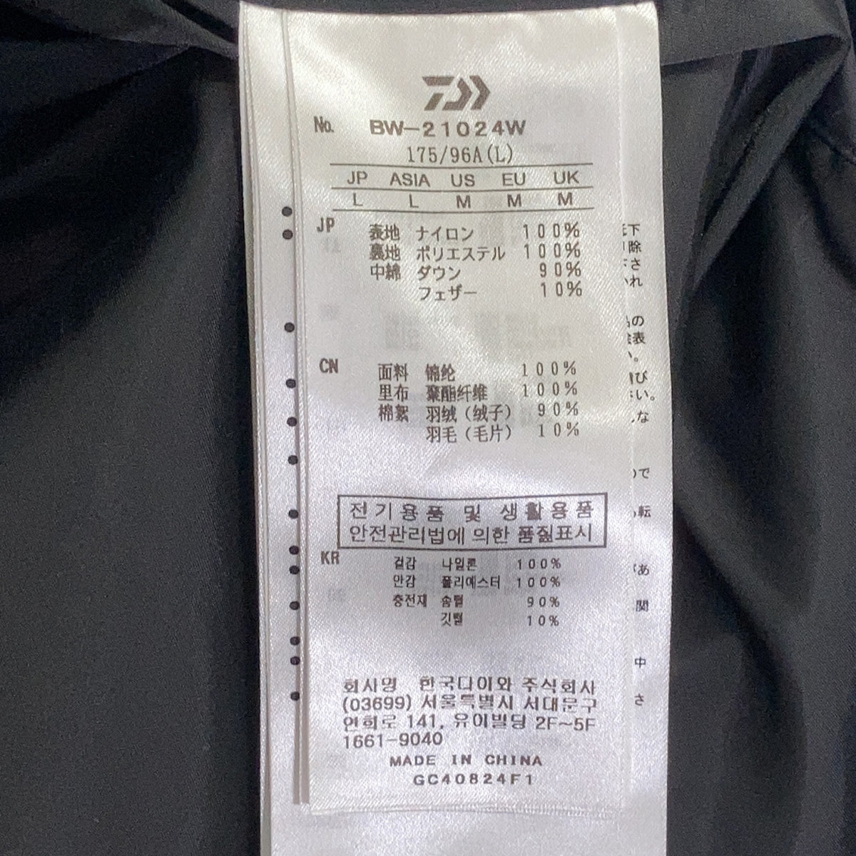BW-21024W 黑色 TECH ALPINE DOWN PARKA 夹克 L 男式