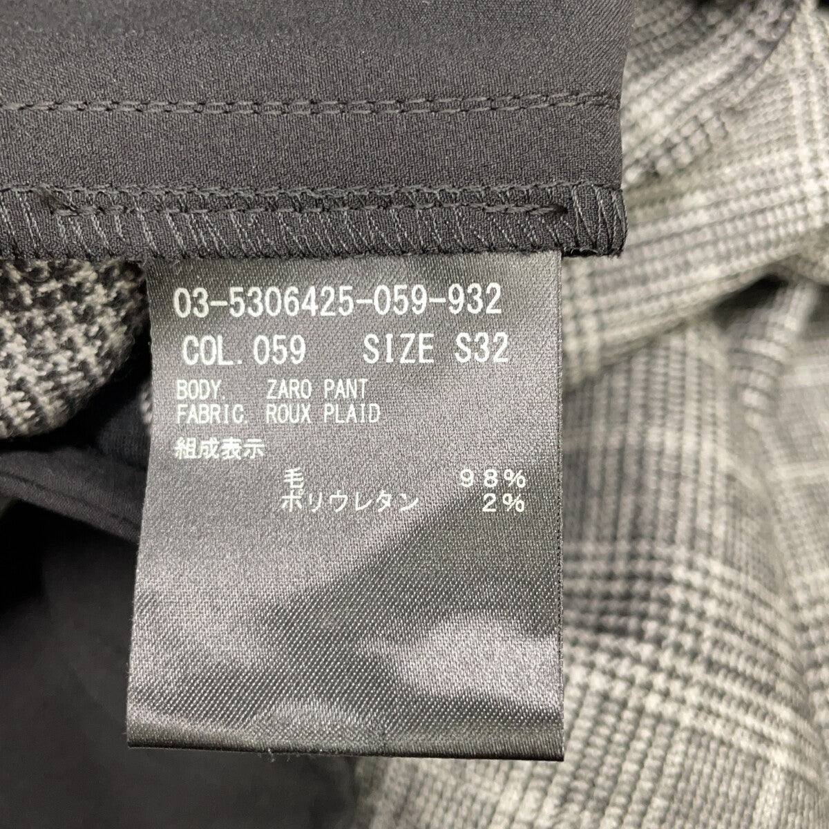 theory luxe 03-5306425 Grey Roux Plaid Zaro Pants