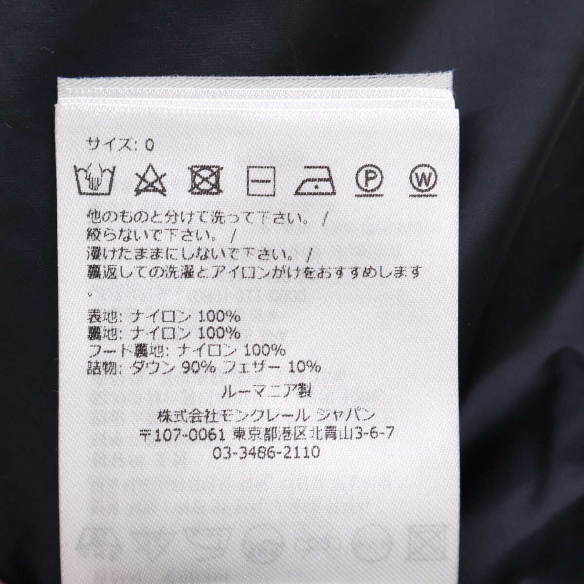 BARBEL/巴贝尔 轻薄羽绒服 大衣 0 女式