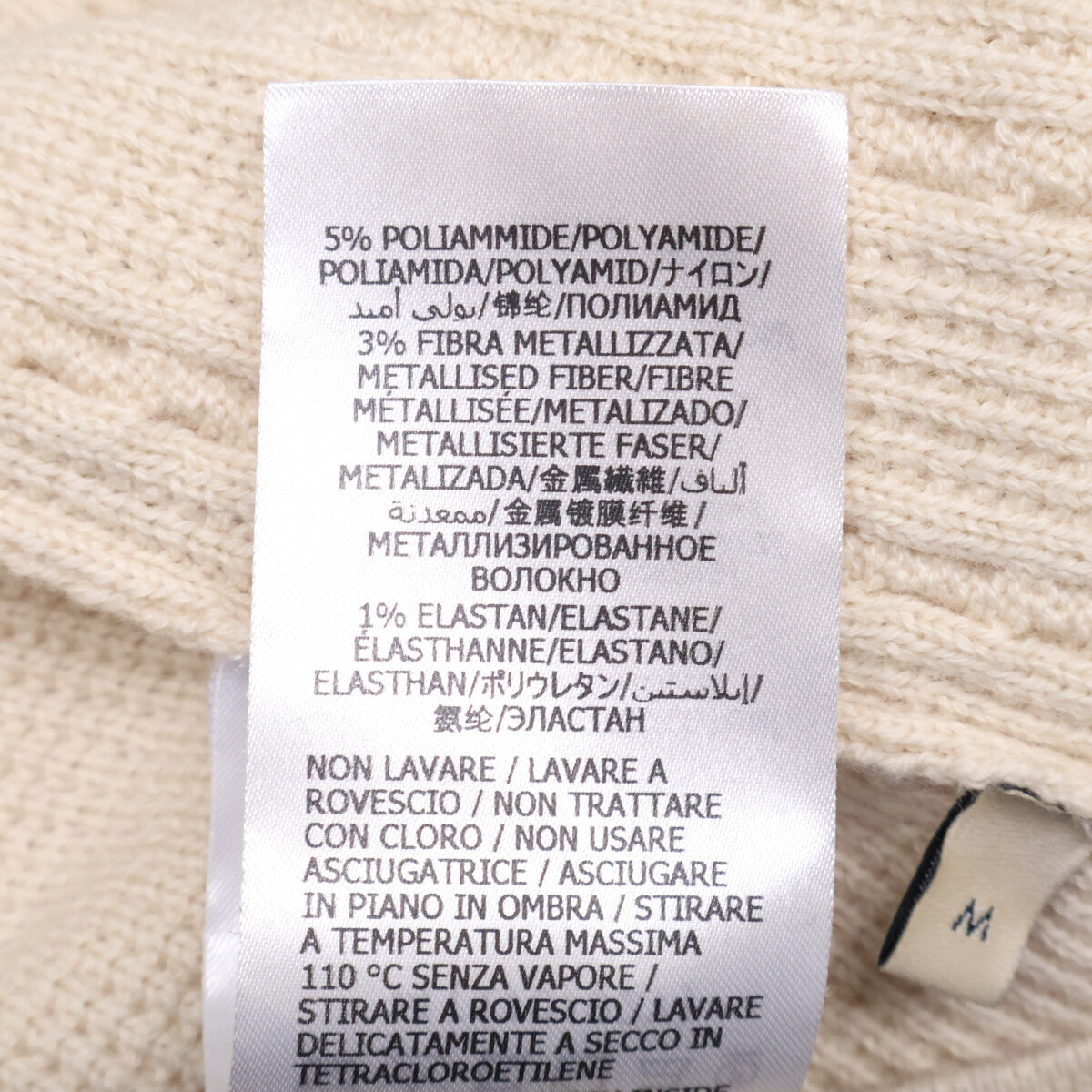 GUCCI 古驰 【日本国内正品】653334 闪光线缆针织背心