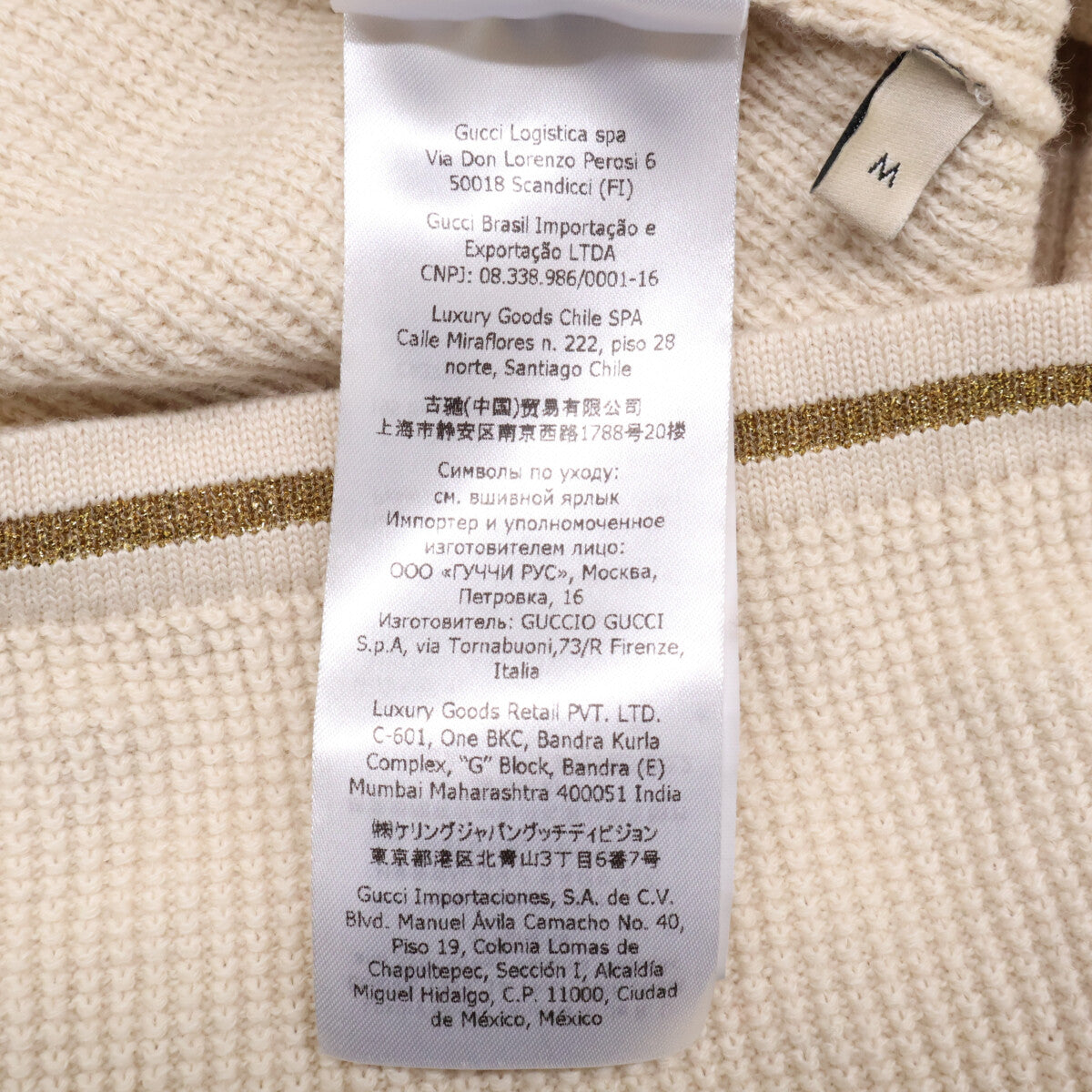 GUCCI 古驰 【日本国内正品】653334 闪光线缆针织背心