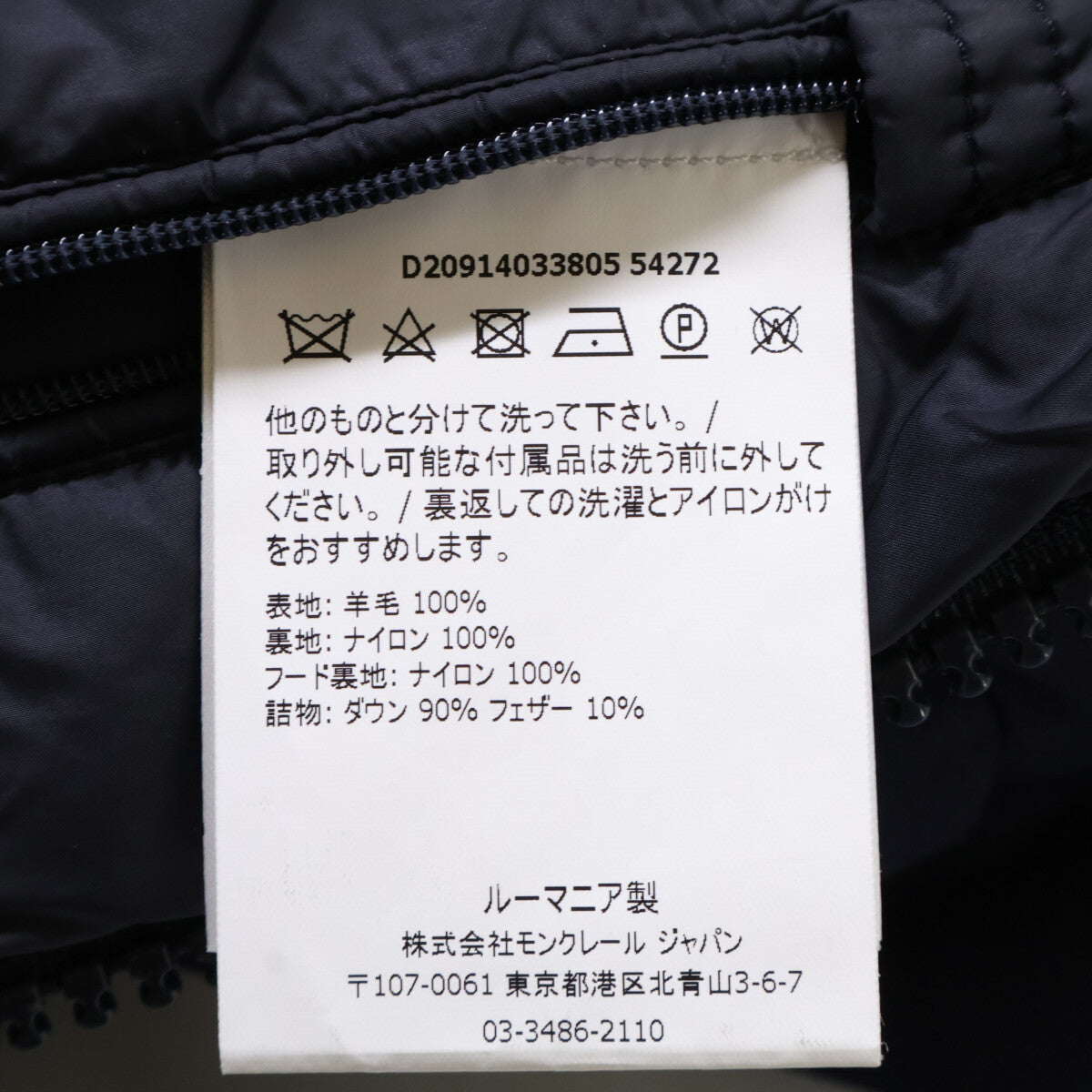 MONTGENEVRE 蒙克莱 羽绒连帽夹克 夹克 1 男士