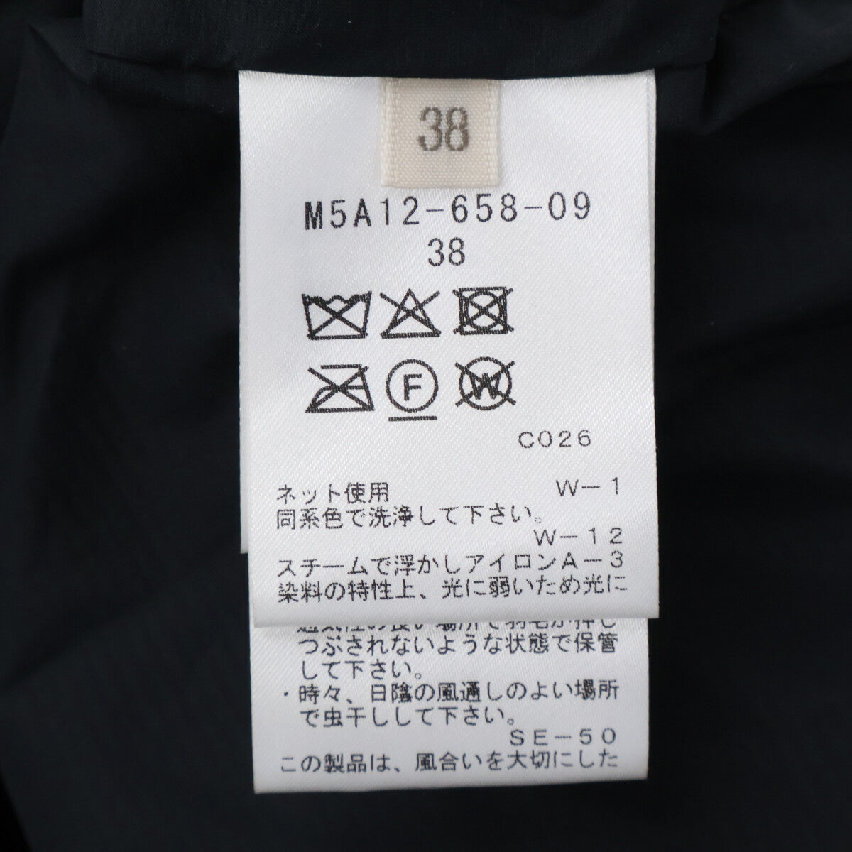 EPOCA エポカ 【新品同様】M5A12658 エアリーグレースストレッチダウン ショートコート ジャケット