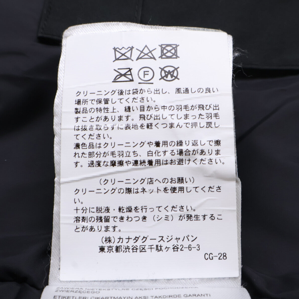 CANADA GOOSE カナダグース 【国内正規（株）カナダグースジャパン】3438MJ Jasper Parka ジャスパーパーカ ダウンジャケット ジャケット L/G