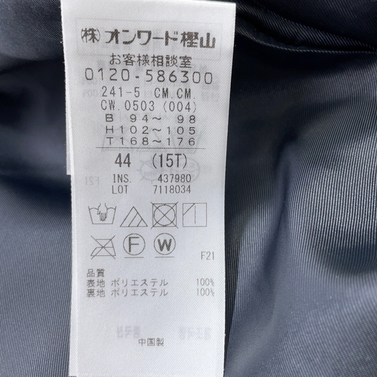 ICB アイシービー グレー CMCMCW0503 フェイクボア ブルゾン ジャケット
