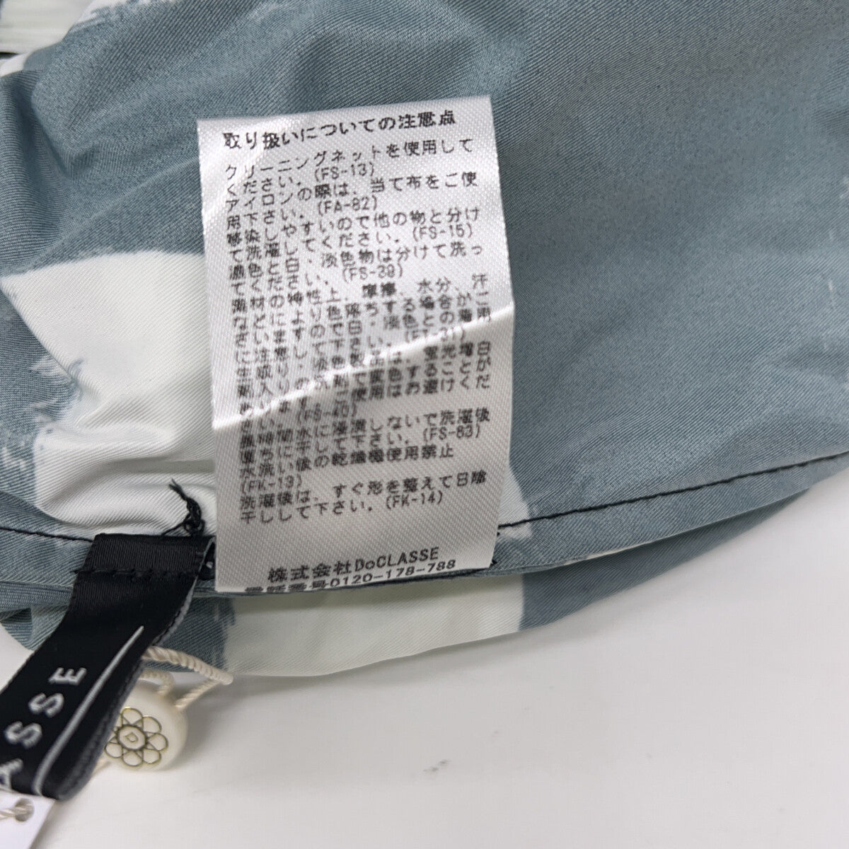 DoCLASSE ドゥクラッセ 海军色 记忆塔夫绸 格纹喇叭裙 半身裙 13