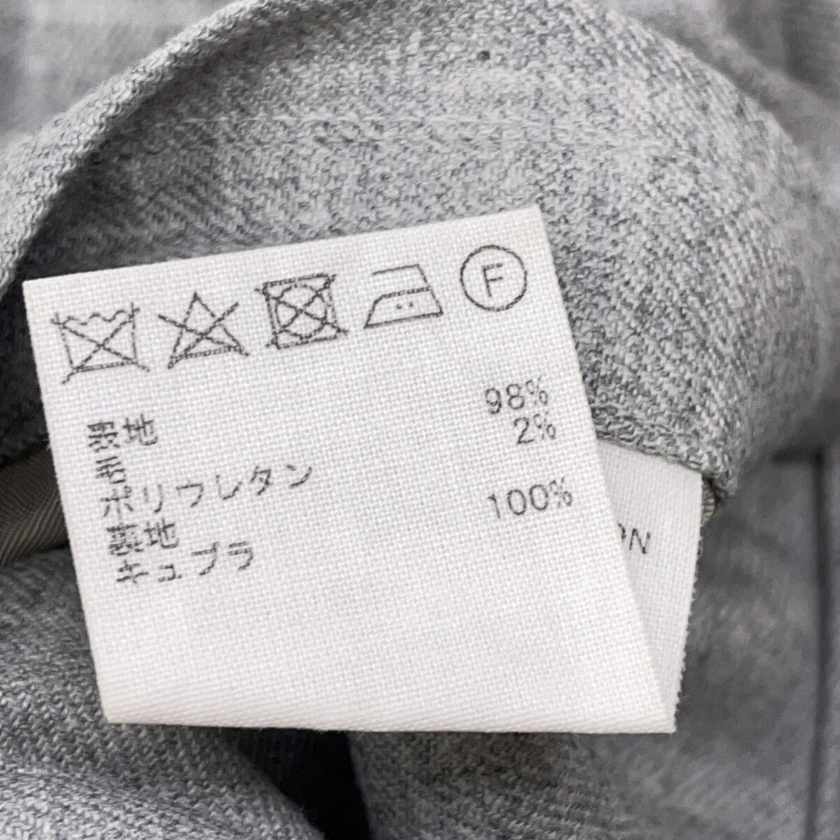 ARTS&SCIENCE 0233-L3013-3074 Light Gray Wool Easy Pants Bottoms