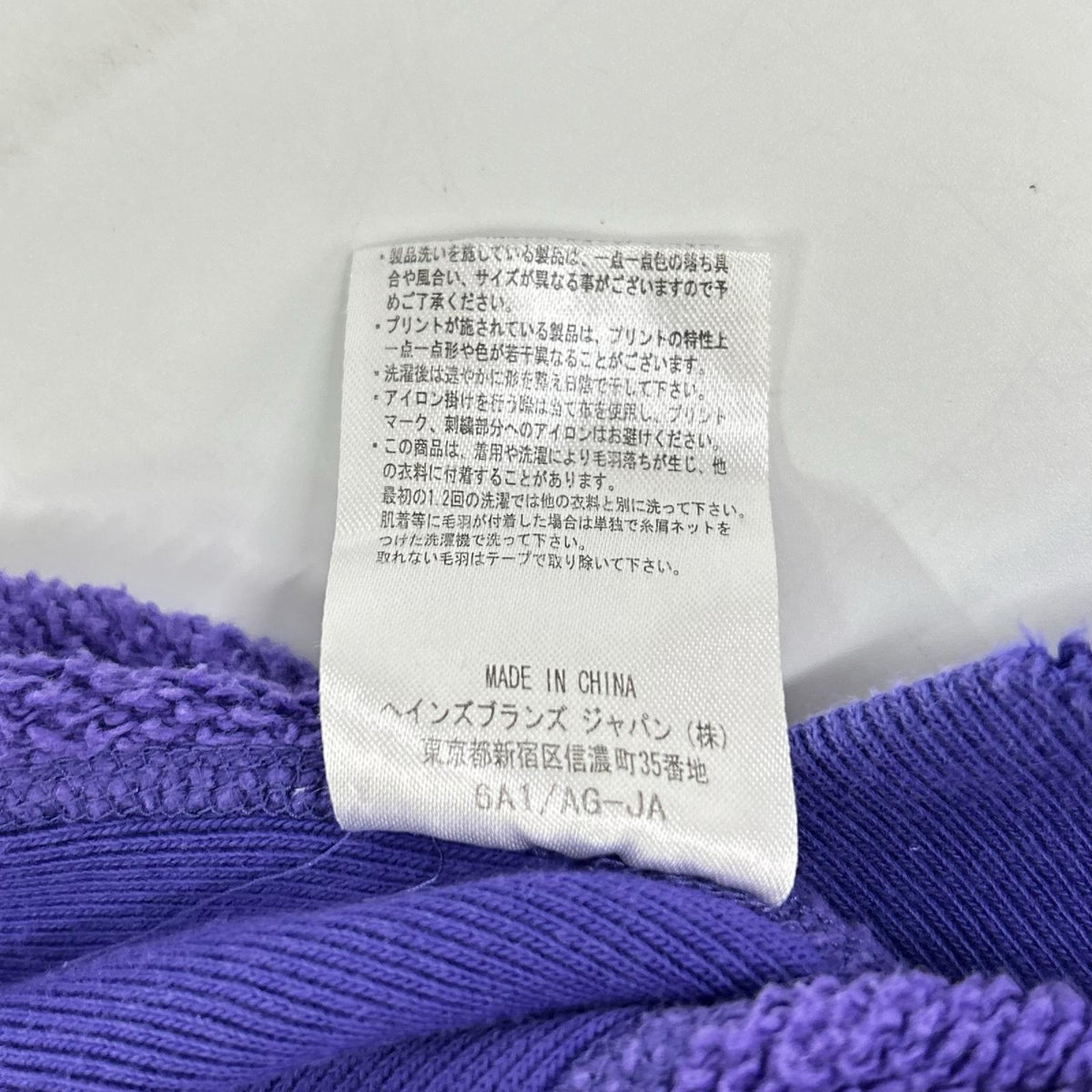 Champion チャンピオン パープル 緑単タグ 70s復刻 ダメージ加工 スウェットフーディ トップス