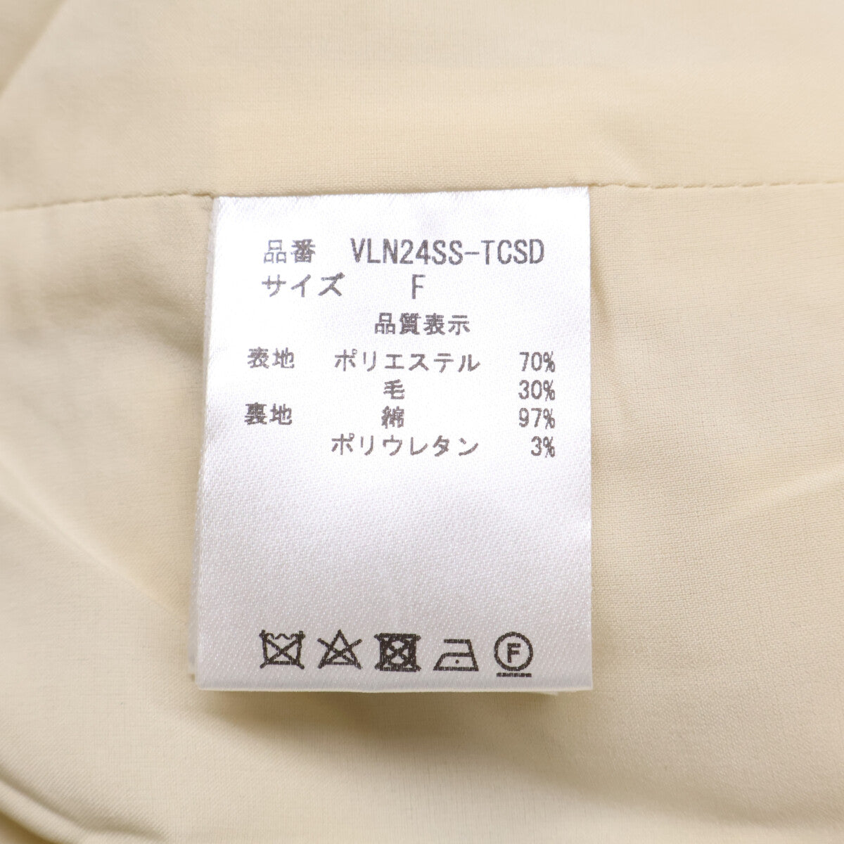 VALLAN バラン VLN24SS-TCSD イエロー ツイード ワンピース ワンピース
