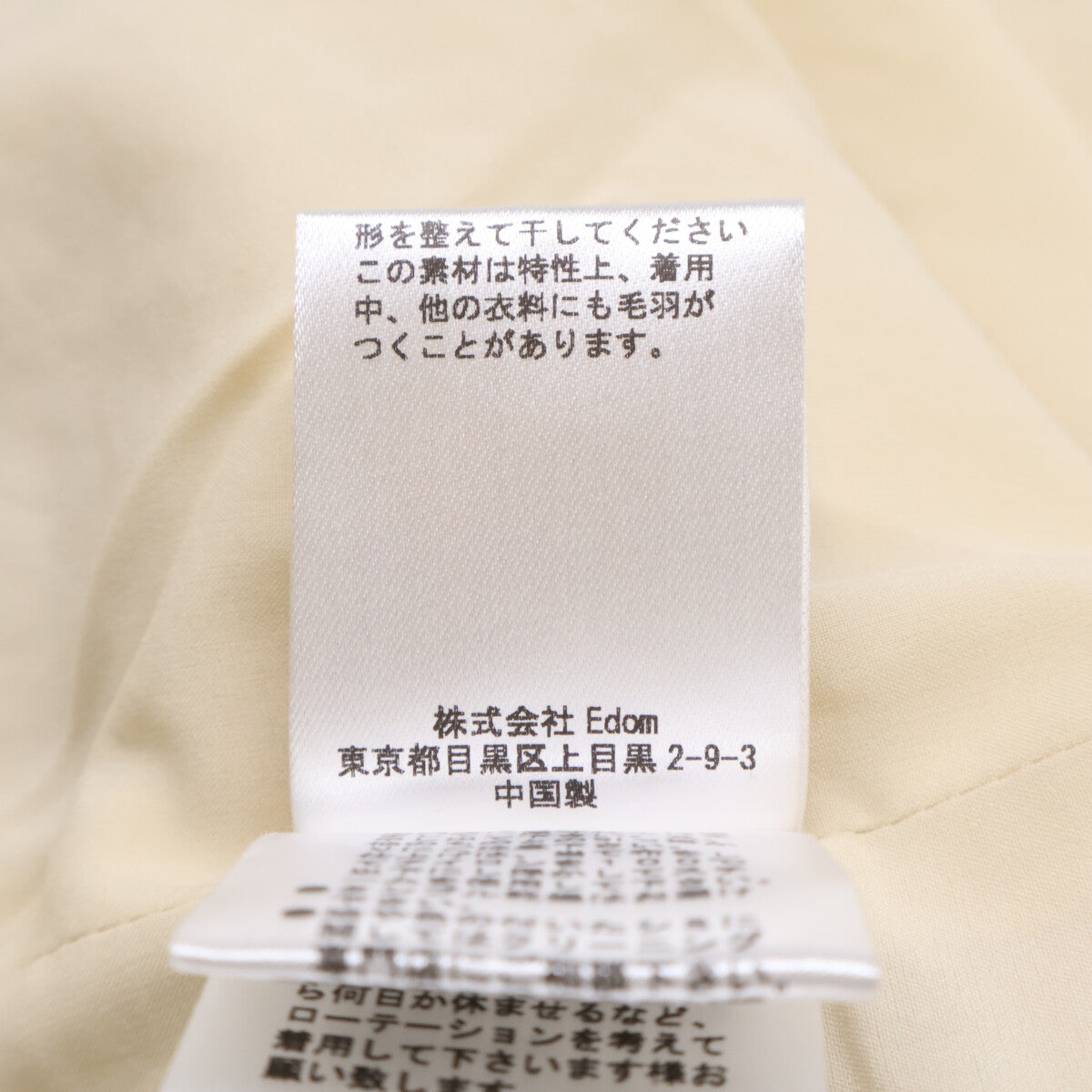 VALLAN バラン VLN24SS-TCSD イエロー ツイード ワンピース ワンピース