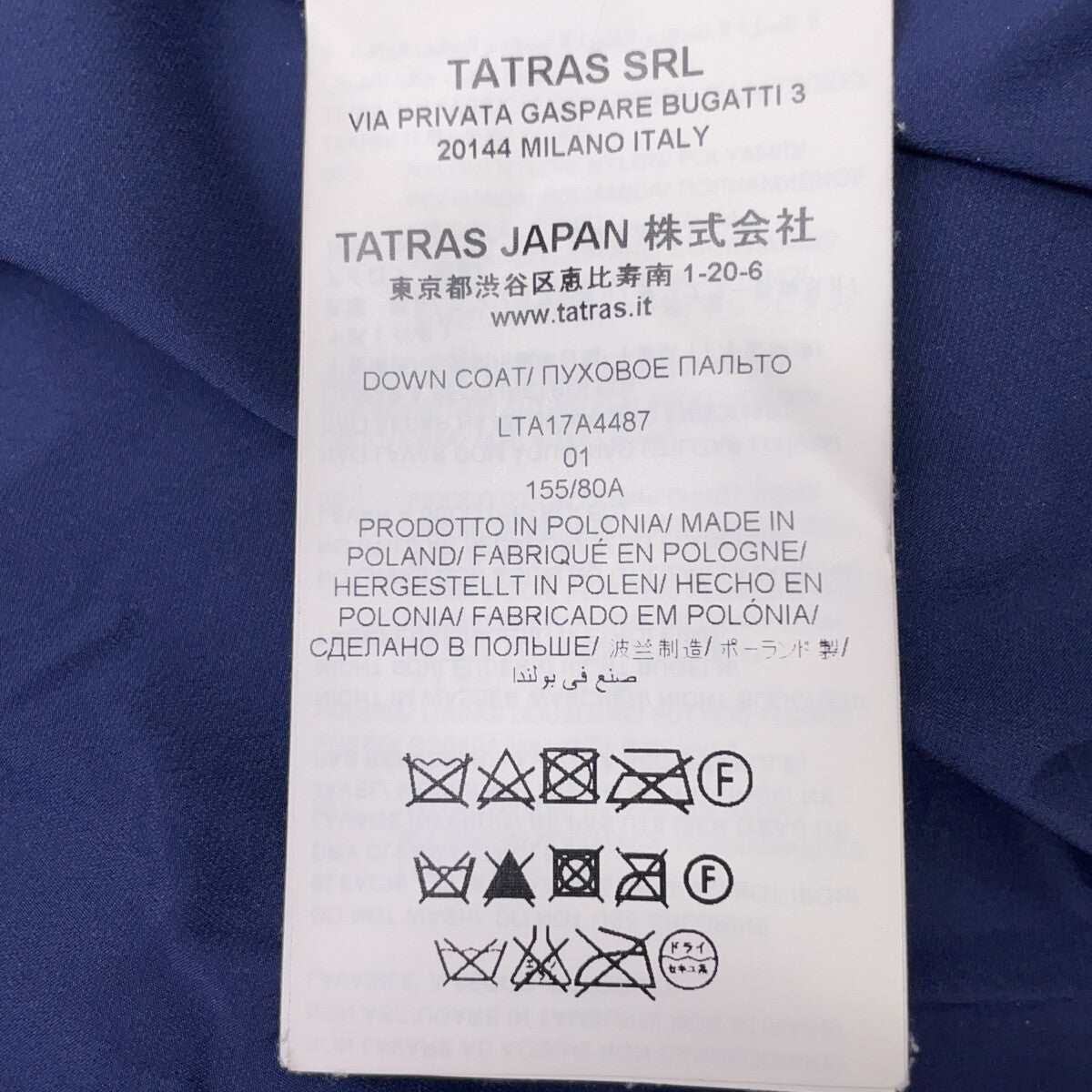 TATRAS NAVY LTA17A4487 AGOGNA Long Down Coat 1