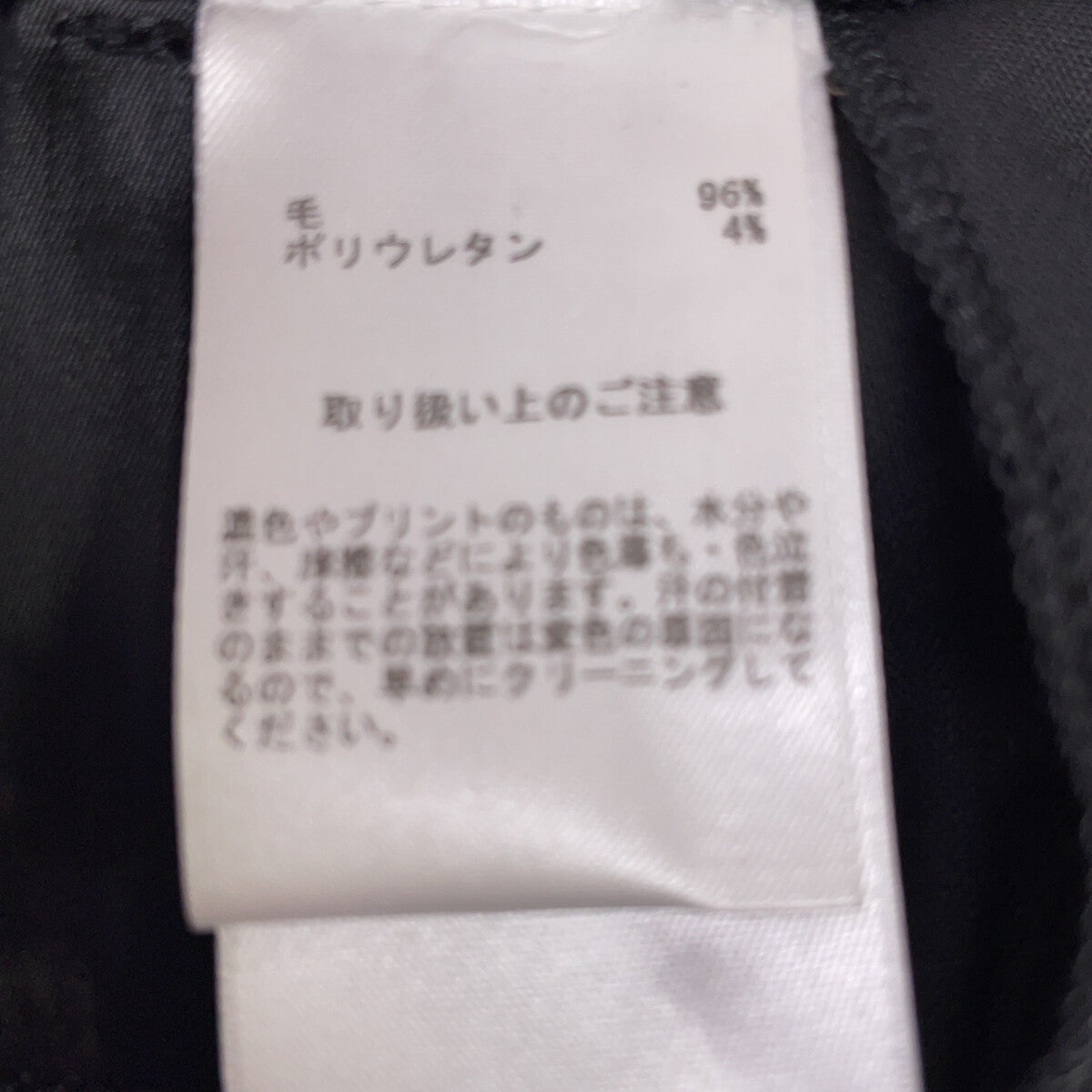Brooks Brothers Black Wool Lanificio di Pray Suit Set-up