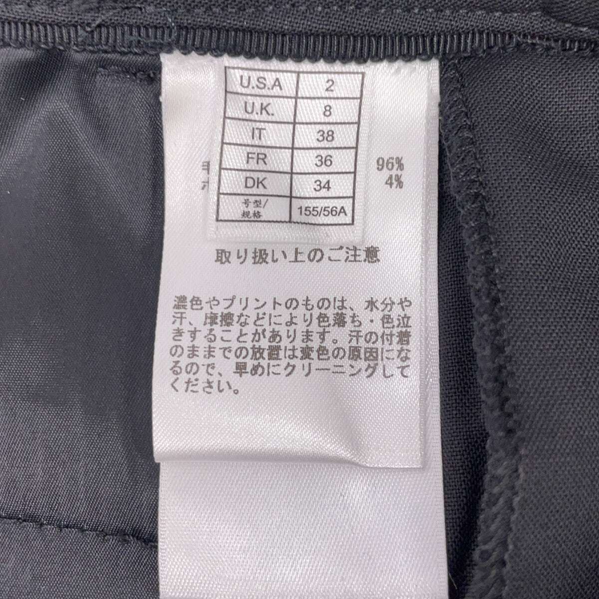 Brooks Brothers Black Wool Lanificio di Pray Suit Set-up